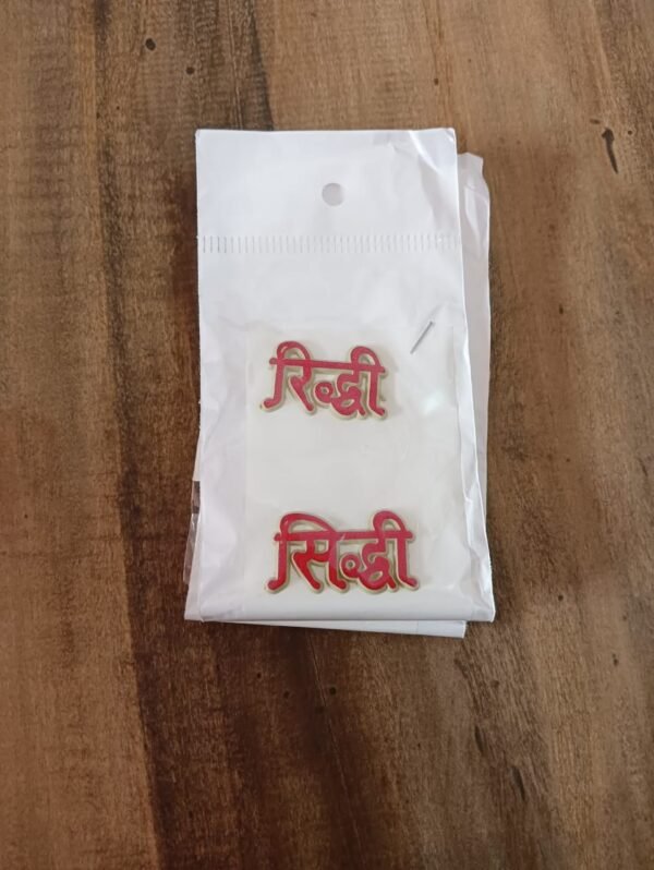 Riddhi Siddhi