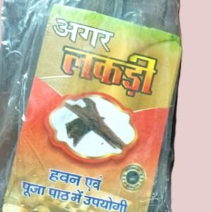 Agar Lakdi (Wood) for Hawan and sacred fire rituals." "Agar Wood for Puja, Yagna, and spiritual offerings." "Agar Lakdi for purifying and cleansing during Hindu rituals."