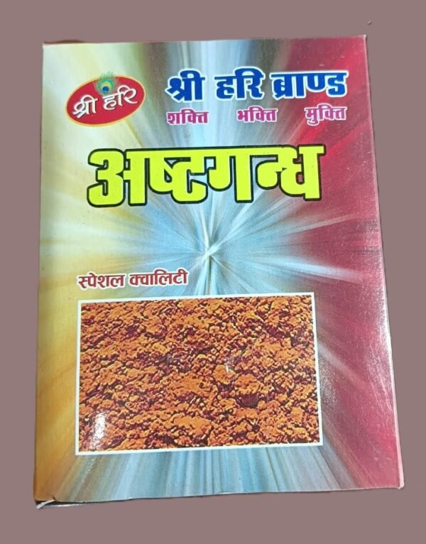 "Astghandha Dana, sacred seeds for puja and Havan rituals." "Premium-quality Astghandha Dana for Hindu ceremonies and spiritual practices." "Eco-friendly Astghandha seeds used in traditional puja and Havan." "Astghandha Dana displayed with other puja essentials for rituals." "High-quality Astghandha seeds for offerings in Havan and religious ceremonies."