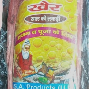"Khair Ki Lakdi (Wood) for Puja and Hawan ceremonies." "Khair Wood for purification and sacred rituals in Hinduism." "Khair Lakdi used in Yagna and Hawan rituals for blessings."
