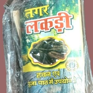 "Tagar Ki Lakdi (Wood) for Hawan and sacred rituals." "Tagar Wood for purification and spiritual offerings in Hinduism." "Tagar Lakdi used in Yagna and Hawan ceremonies."