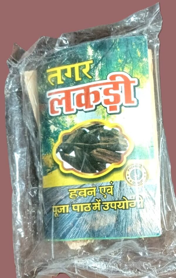 "Tagar Ki Lakdi (Wood) for Hawan and sacred rituals." "Tagar Wood for purification and spiritual offerings in Hinduism." "Tagar Lakdi used in Yagna and Hawan ceremonies."