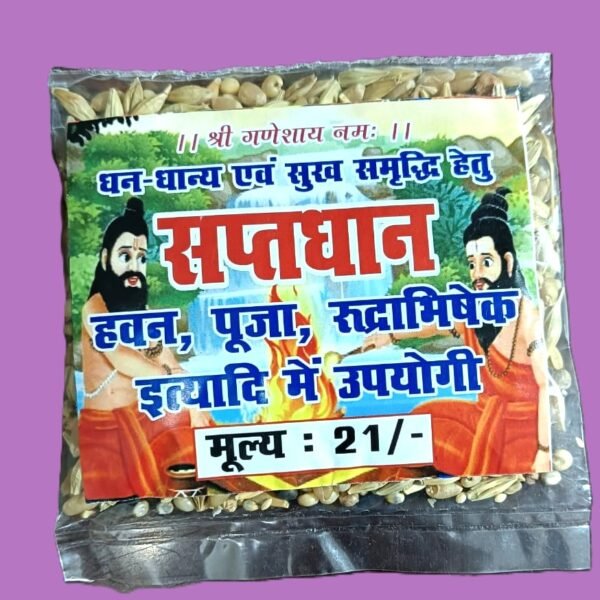 "Saptadhan grains for Havan rituals and Hindu puja ceremonies." "Sacred Saptadhan mixture for Rudrabhishek and spiritual offerings." "High-quality Saptadhan ingredients for traditional Hindu rituals." "Eco-friendly Saptadhan grains for Havan and religious ceremonies." "Saptadhan essential for offerings in Havan, Puja, and Rudrabhishek."