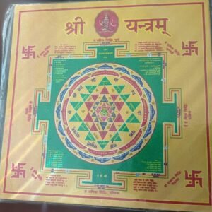 Shree Yantra for Health, Wealth and Happiness 3*3inch, (Pack of 1).